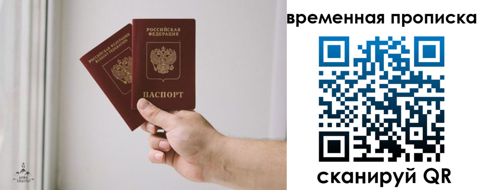 регистрация для дет. сада в Шуе