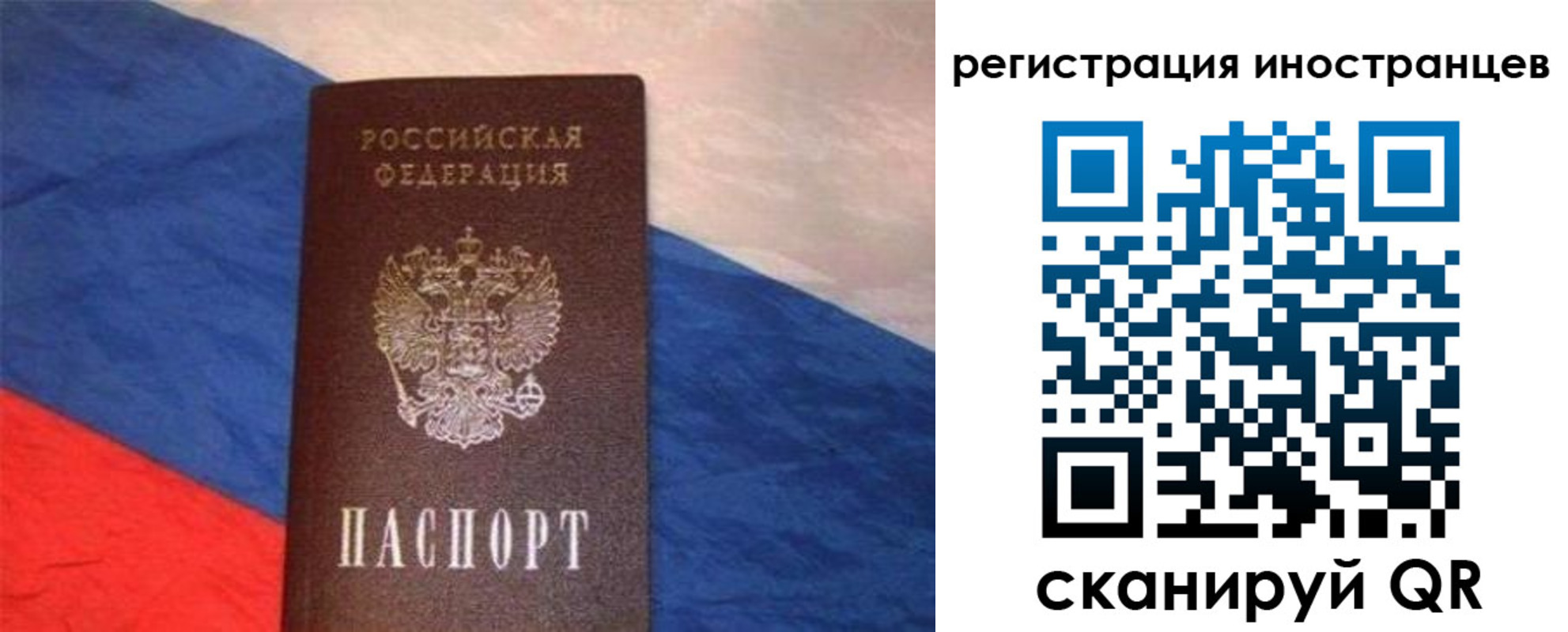 регистрация для школы в Шуе