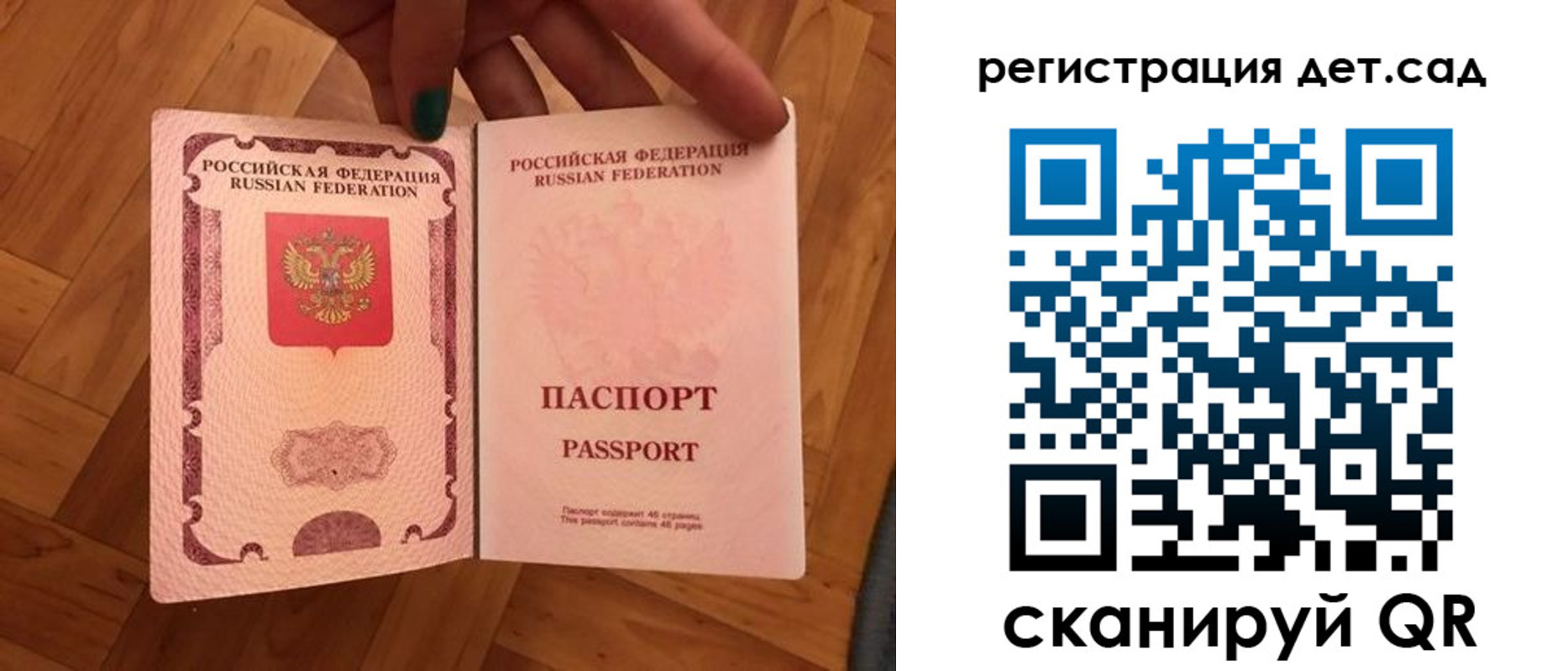 миграционный учет в Шуе