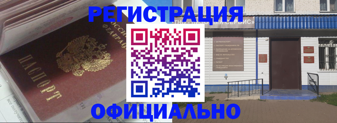 пропишу в квартире в Шуе