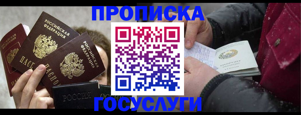 регистрация для дет. сада в Шуе